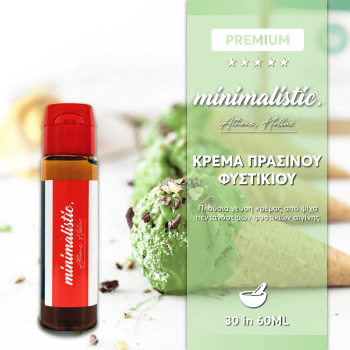 Minimalistic Κρέμα Πράσινου Φυστικιού 60ml Minimalistic Κρέμα Πράσινου Φυστικιού 60ml